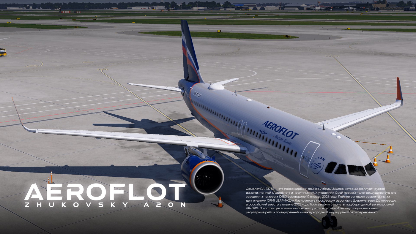 ⚡AEROFLOT  / RA-73732 / NEO & Cargajowol - X-Plane.to