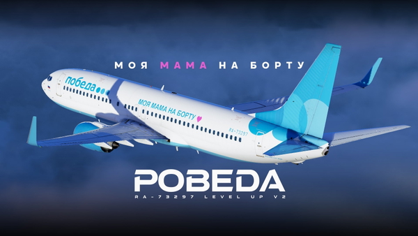 ⚡Pobeda / Ra-73297 / Level Up v2 8k